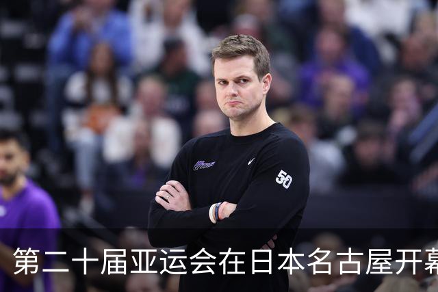 第二十届亚运会在日本名古屋开幕 “中国蓝”耀眼亮相